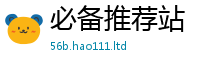 王中王493333WWW马头诗归7777788888精准新奥马会传